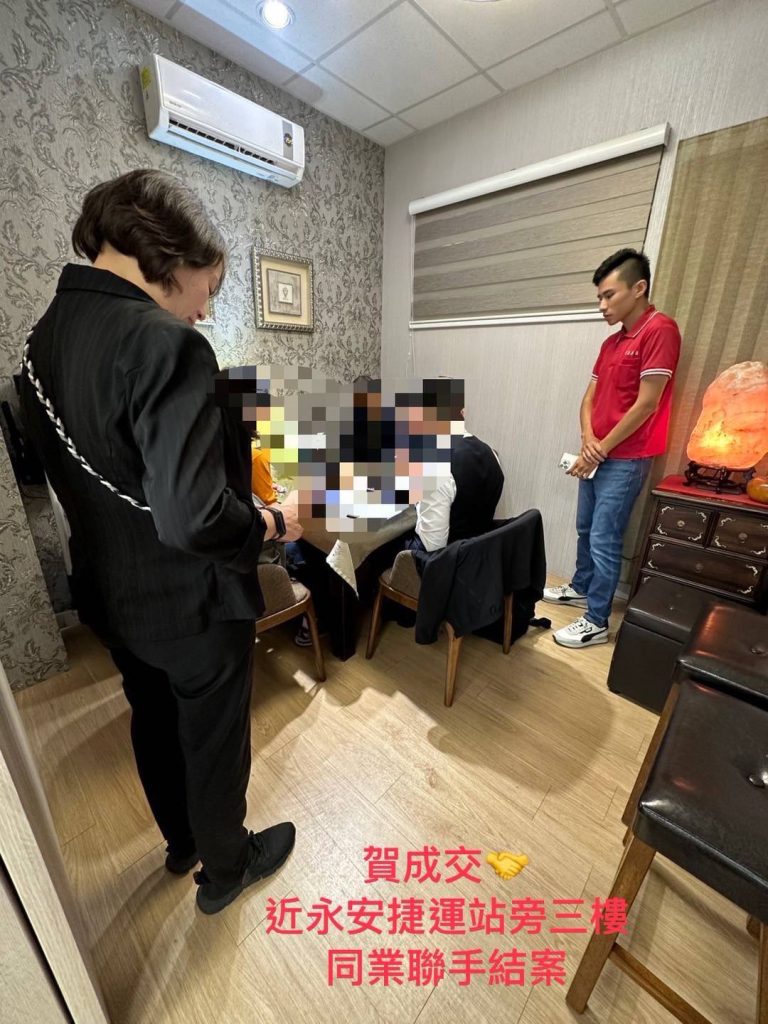 中和永和買房賣房